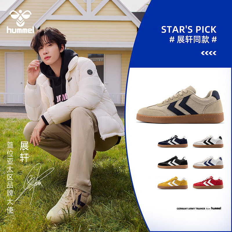 【展轩同款】HUMMEL2025新款德训鞋百搭透气运动板鞋软底休闲情侣,运动鞋new,运动休闲鞋,淘宝优惠券,粉丝福利购,淘宝优惠卷