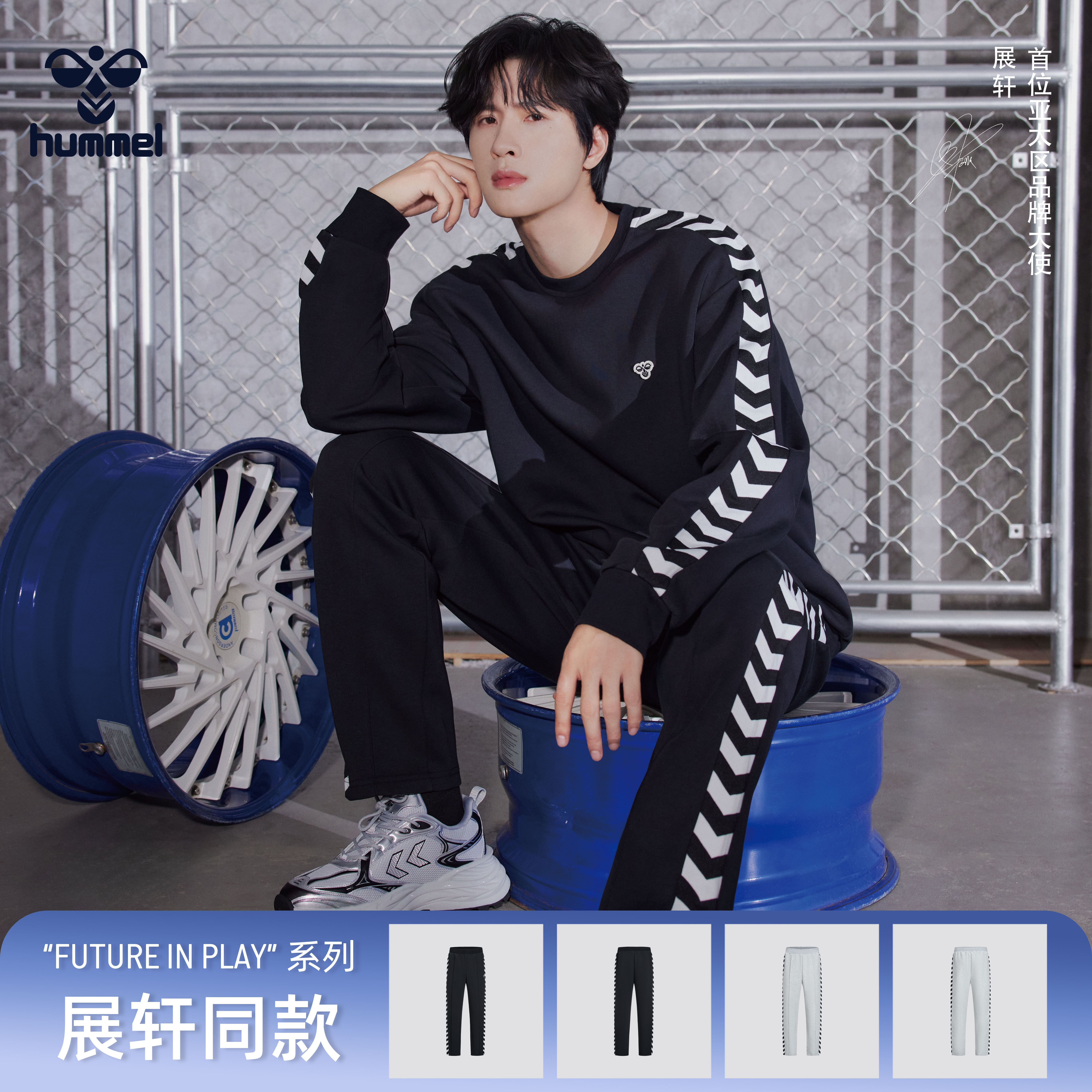 HUMMEL针织休闲裤宽松运动直筒