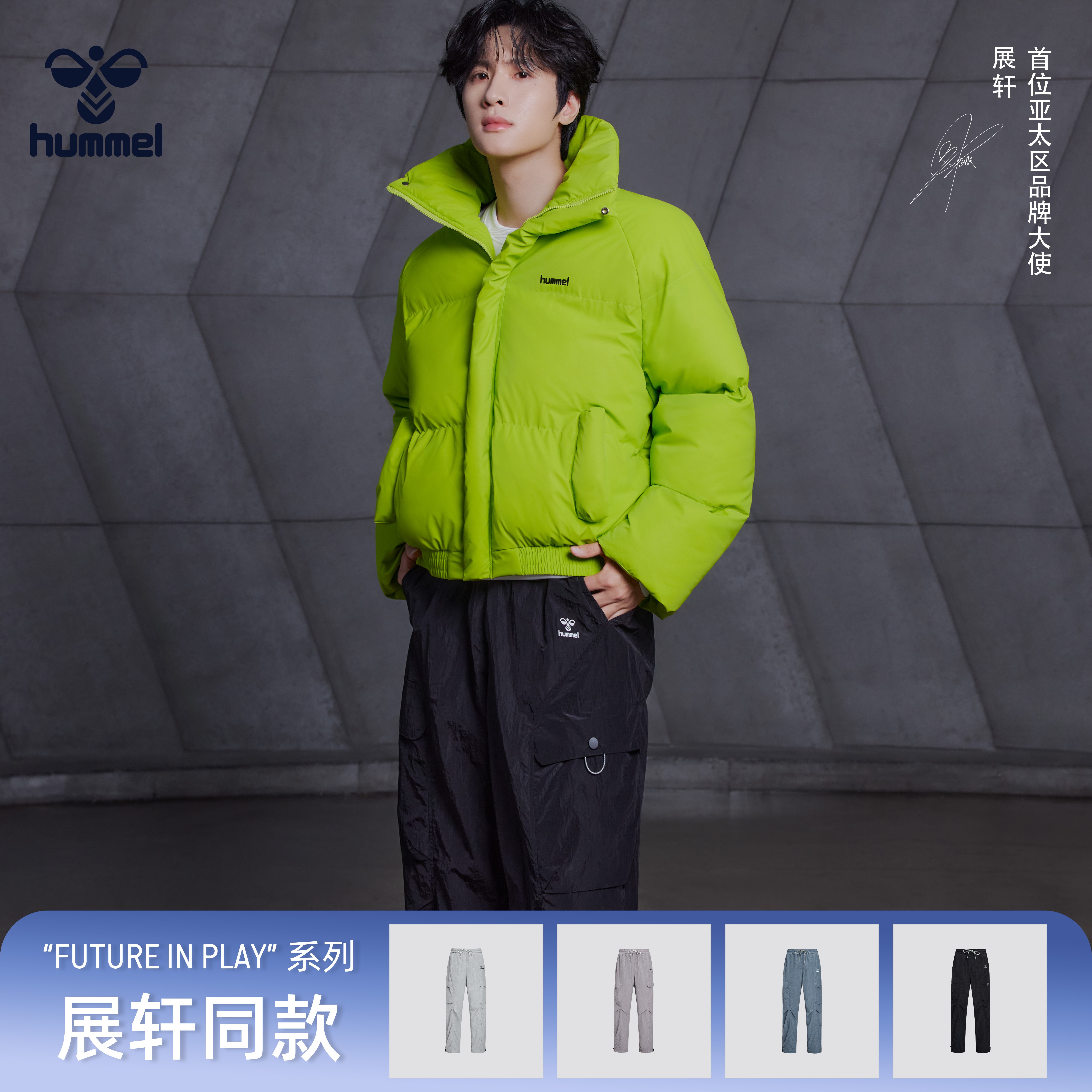 【展轩同款】HUMMEL裤子男女秋款2025户外防风伞兵工装裤休闲百搭