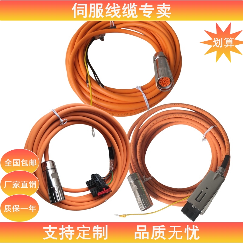 西门子动力线6FX5002-5CA01-1AF0 6FX8002-5CS01/5CN06-1BA0电缆