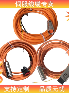 西门子动力线6FX5002-5CA01-1AF0 6FX8002-5CS01/5CN06-1BA0电缆