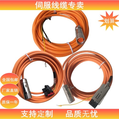 西门子动力线6FX5002-5CA01-1AF0 6FX8002-5CS01/5CN06-1BA0电缆