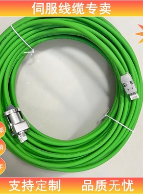 西门子电缆6FX5002 6FX8002-2DC10-1BA0 1AF0 1BF0 1CA0编码器线