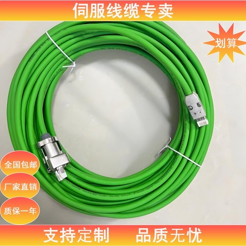 西门子电缆6FX5002 6FX8002-2DC10-1BA0 1AF0 1BF0 1CA0编码器线