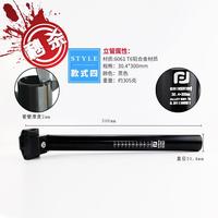 自行车做杆25.4铝27.2f山地车座杆30.8鞍座管28.6坐管30.4鞍管31.