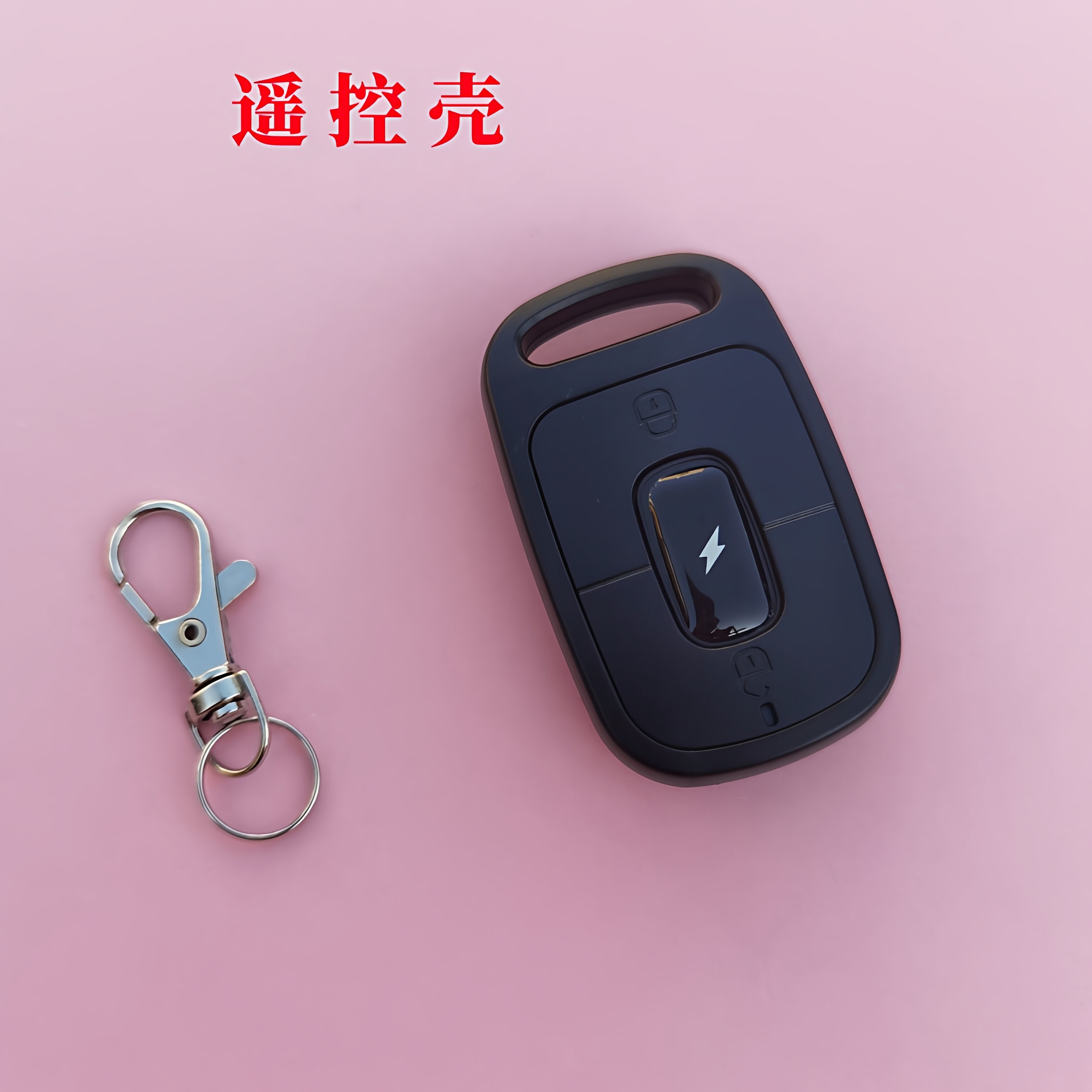 适用于绿源电动车遥控器外壳替换电动车摩托车防盗器报警器钥匙壳