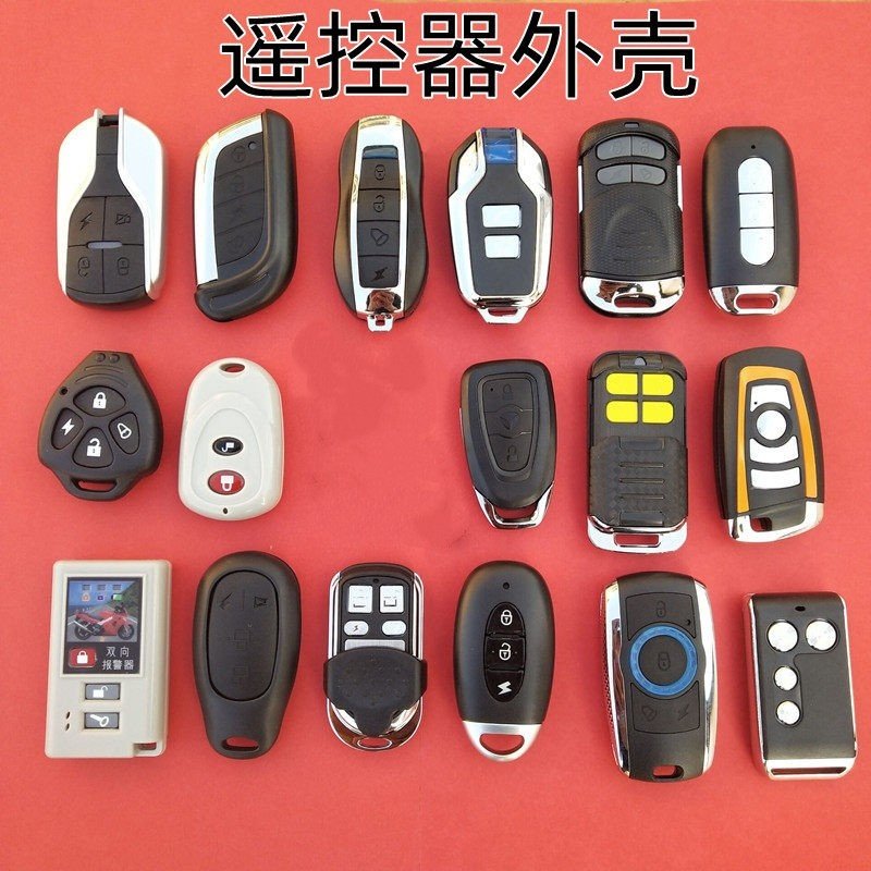 适用爱玛小鸟替换改装壳摩托车防盗器报警器钥匙外壳