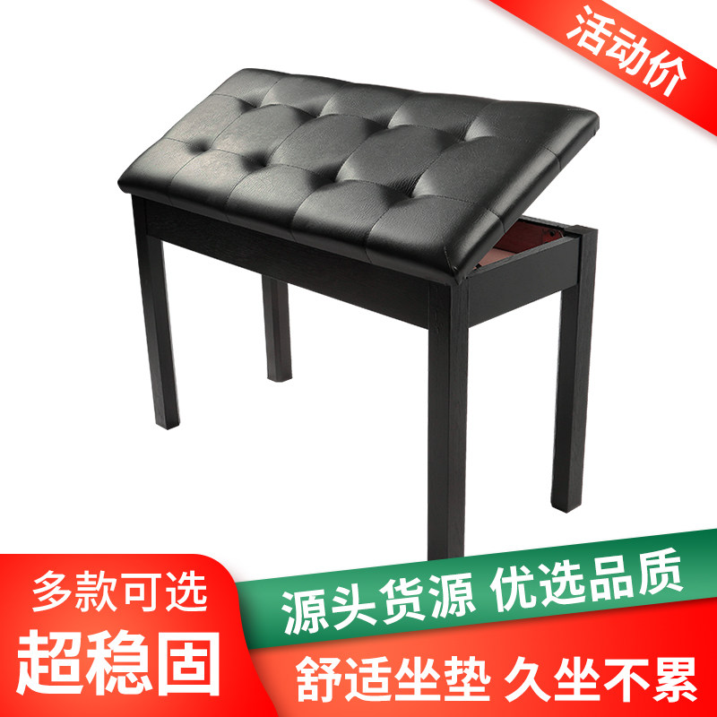 双人实木钢琴凳可升降成人儿童电钢琴凳子带书箱电子椅子通用加厚