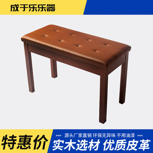 棕色钢琴凳儿童练琴凳子可升降