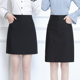 短裙黑色工作裙 梨形遮胯高腰显瘦a字裙大码 半身裙女2026春季 新款