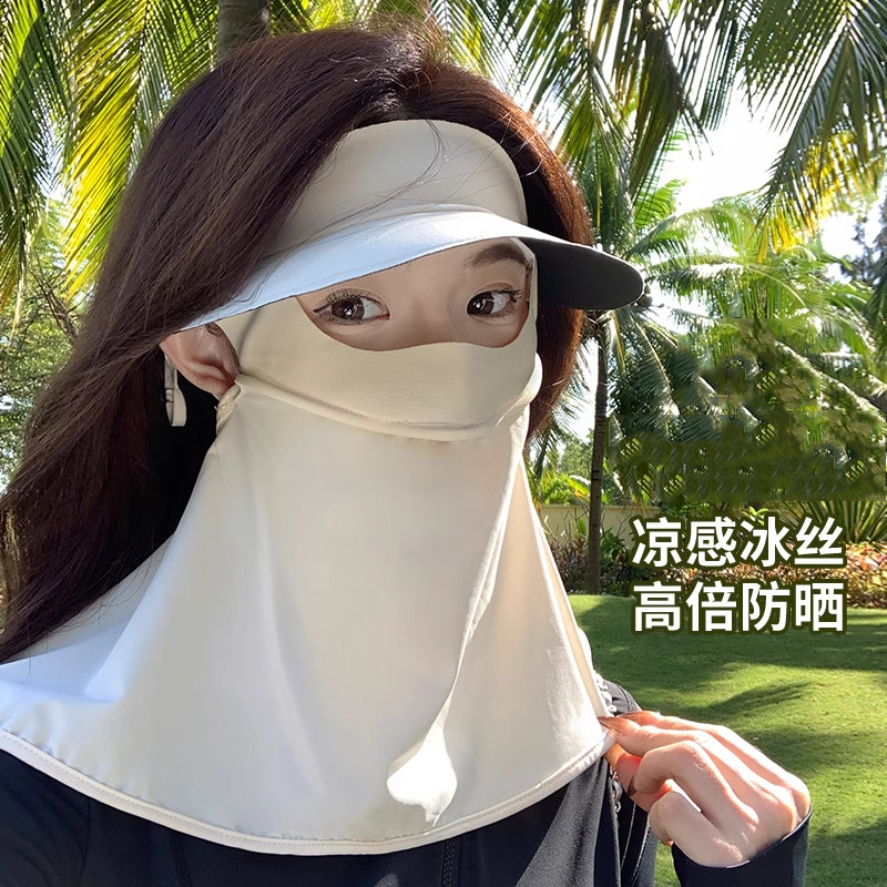 防晒面罩女夏季遮阳防紫外线帽子一体护颈脸基尼开车冰丝全脸口罩