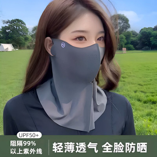 防晒面罩女款夏季护颈一体无痕立体骑行开车防紫外线冰丝透气口罩