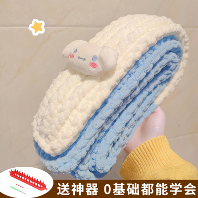 玉桂狗围巾毛线手工diy编织神器