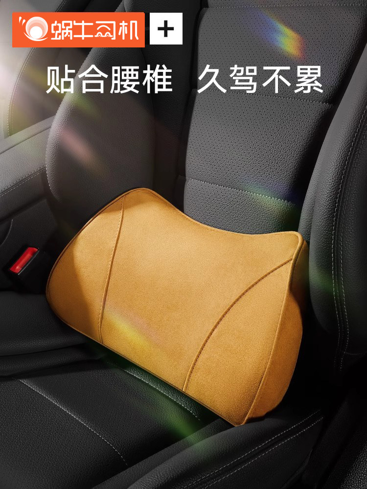 采购产品汽车腰支撑枕,司机座位腰支撑,腰靠垫,腰枕,靠背,汽