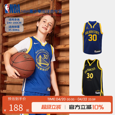 NikeNBA球衣勇士库里青少年场上