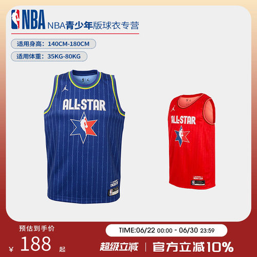 NBANike全明星欧文11号篮球球衣