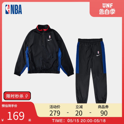 NBA球队 联盟同款正品青少年户外休闲运动套装男女同款官方旗舰店