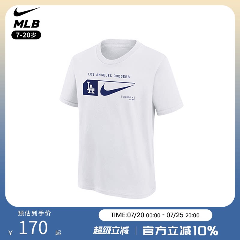 NikeMLB男女童短袖T恤运动简约