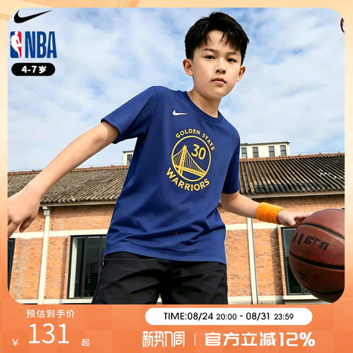 NBANike库里30号詹姆斯23号短袖