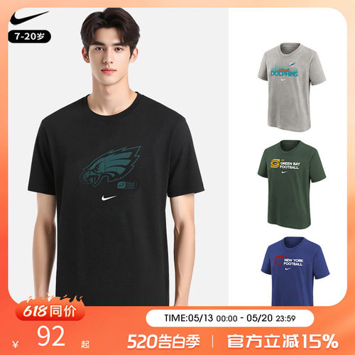 耐克运动休闲短袖T恤青少年圆领