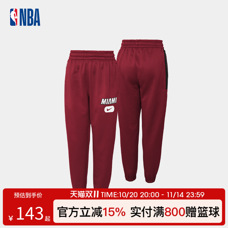 NBA迈阿密热火队 青少年运动休闲长裤篮球户外学生童装运动训练裤