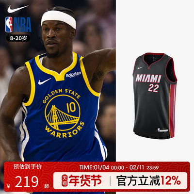 NBANike巴特勒勇士透气篮球服