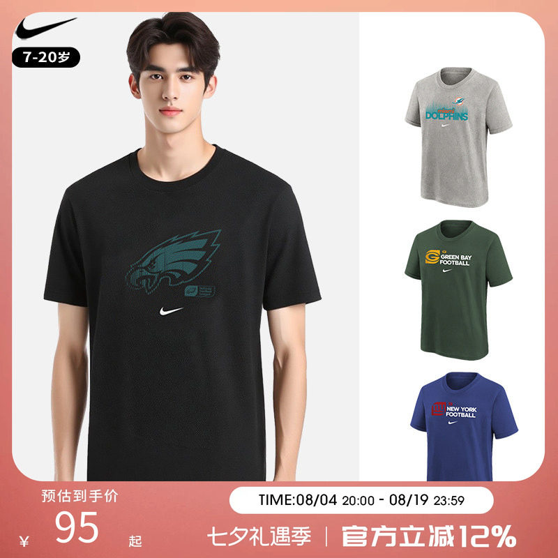 耐克运动休闲短袖T恤青少年圆领