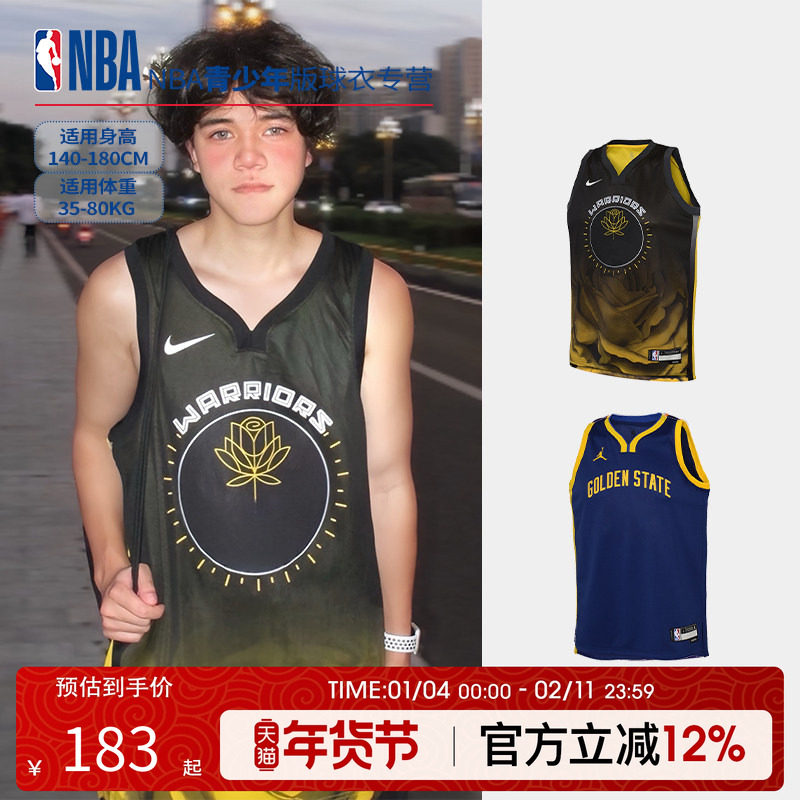 NBA Nike耐克勇士新款球衣青少年篮球运动服球衣男女同款背心