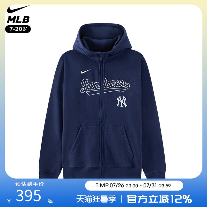 耐克NikeMLB拉链外套青少年男女