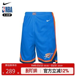 NBA Nike 雷霆篮球服青少年大童学生夏季户外运动球裤短裤