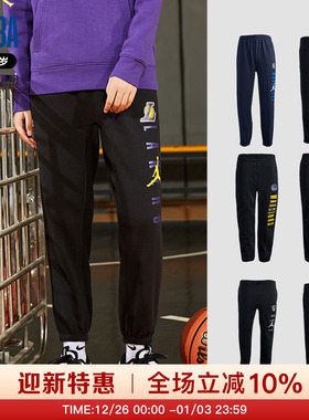 NBA Nike湖人勇士独行侠logo串标黑色运动休闲篮球训练长裤青少年