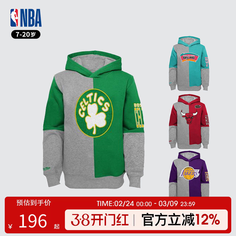 NBA 湖人凯尔特人公牛马刺青少年美式拼接连帽卫衣男女款运动上衣