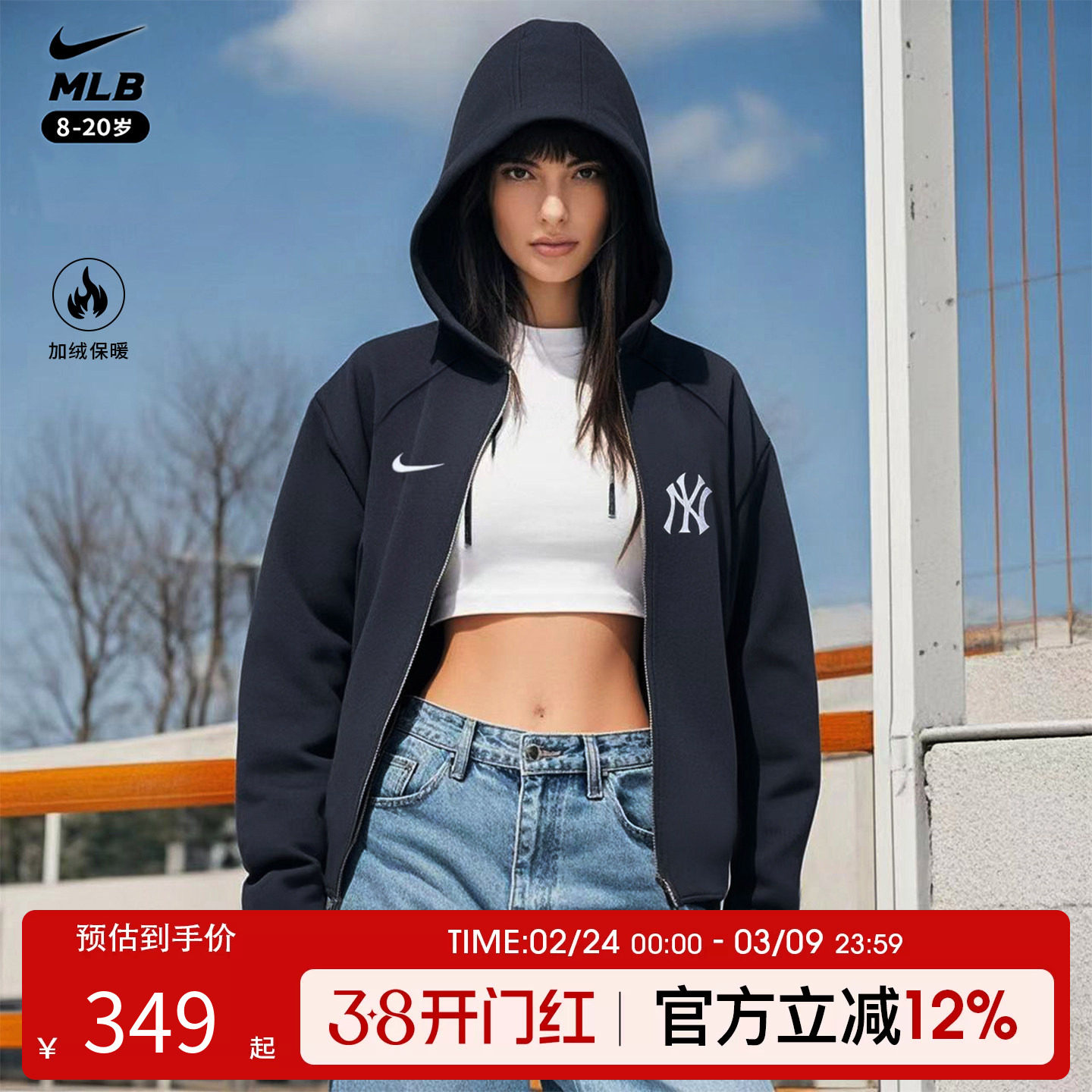 Nike MLB联名洋基NY拉链外套篮球训练服运动加绒外套卫衣男女款