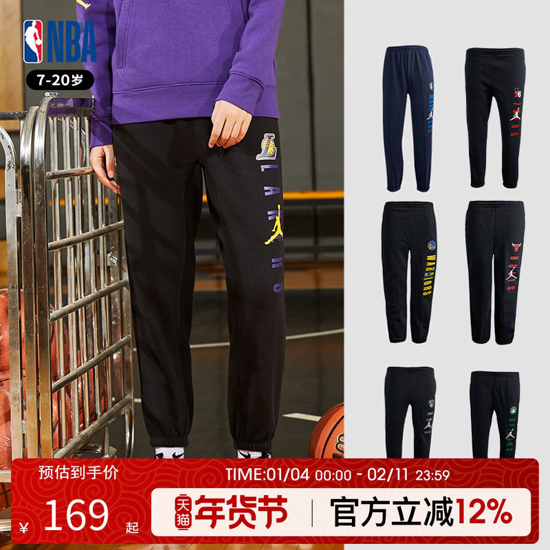 NBA Nike湖人勇士独行侠logo串标黑色运动休闲篮球训练长裤青少年