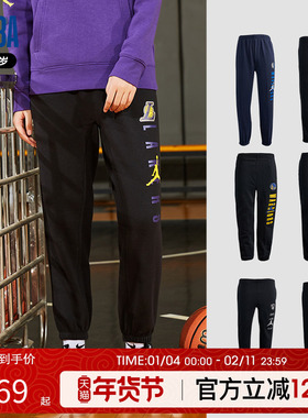 NBA Nike湖人勇士独行侠logo串标黑色运动休闲篮球训练长裤青少年