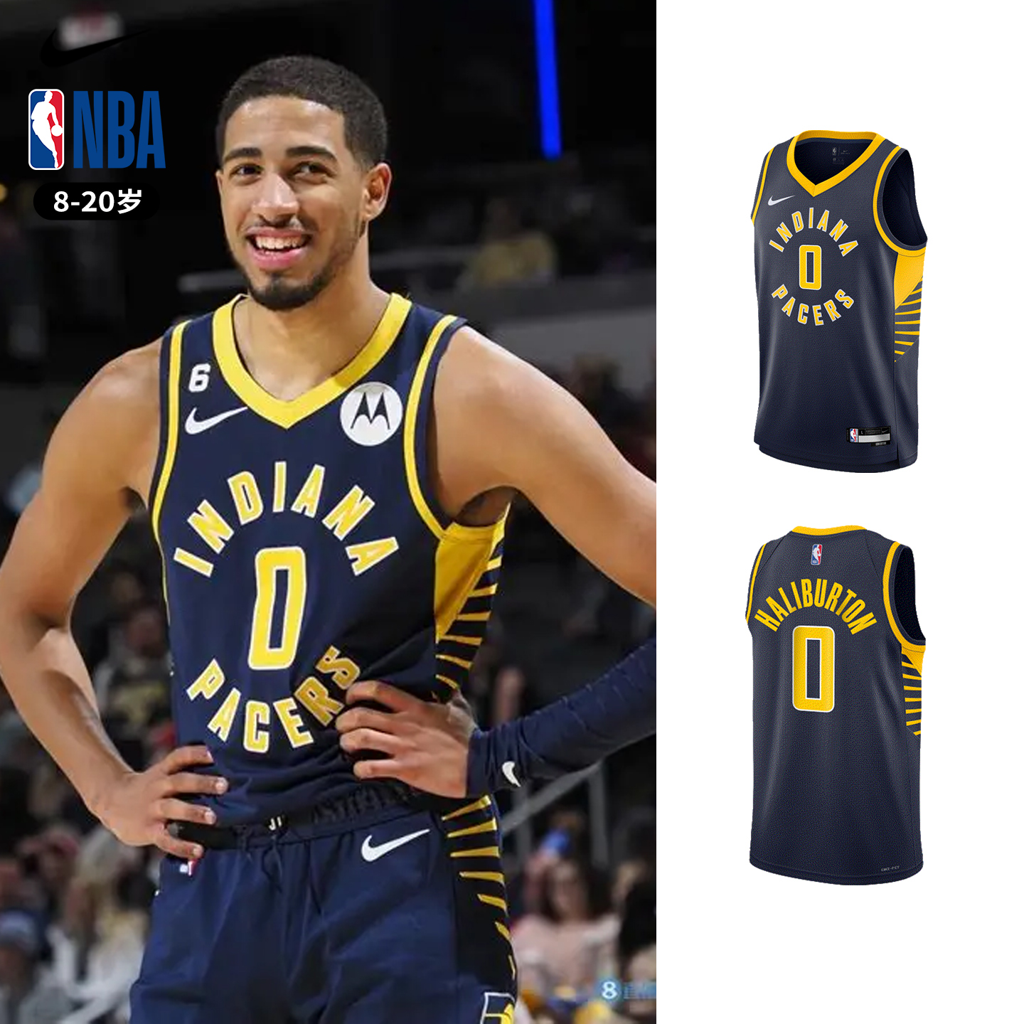 NBA Nike 步行者哈利伯顿0号球衣青少年篮球服背心球衣运动训练服