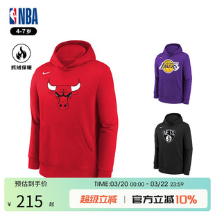 NBA NIKE 湖人公牛篮网 大LOGO户外运动抓绒连帽卫衣中小童4-7岁