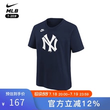 耐克Nike x MLB联名青少年男女款纽约洋基T恤新款休闲圆领短袖