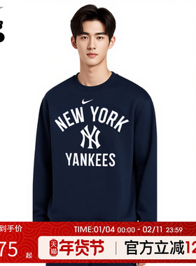 Nike耐克 MLB纽约洋基NY长袖卫衣青少年运动休闲套头卫衣男女款