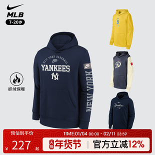 NIKE MLB联名洋基红袜道奇青少年休闲连帽抓绒长袖卫衣运动卫衣