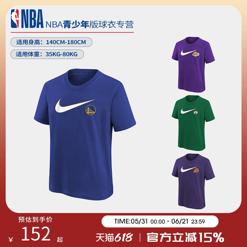Nike NBA 运动短袖T恤球队同款 湖人勇士太阳篮球服短T男女款短袖