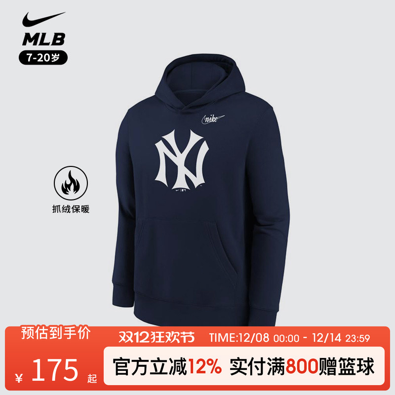 MLBNike连帽抓绒卫衣休闲男女款