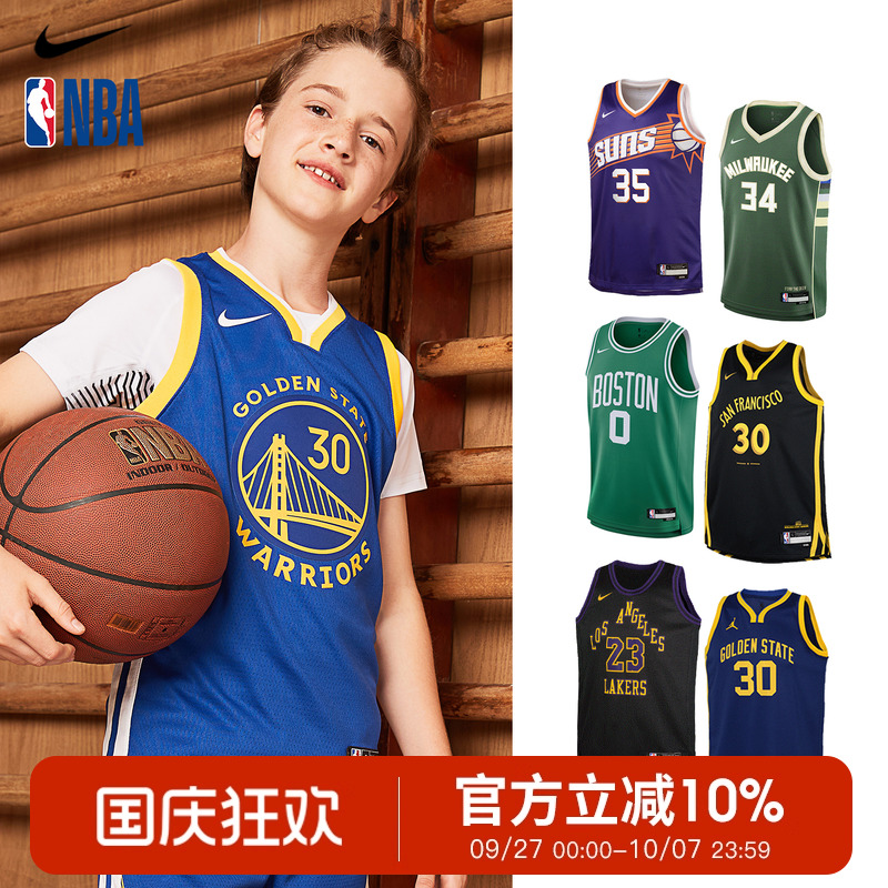 NBA Nike 库里詹姆斯经典复古城市赛季球衣青少年运动篮球背心
