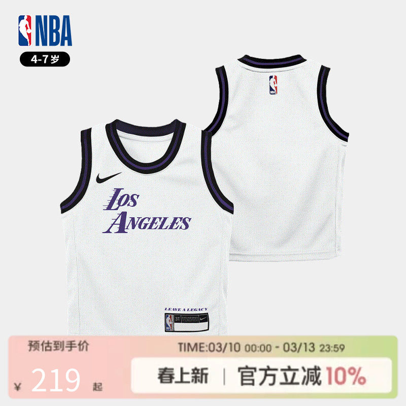 NBA Nike耐克洛杉矶湖人队服 球衣中小童4-7岁运动透气篮球背心
