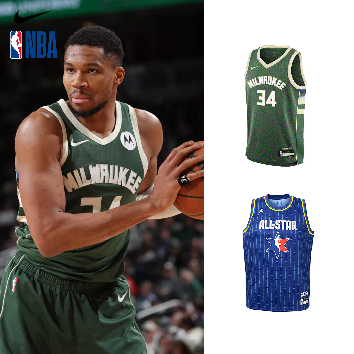 NBA Nike儿童青少年场上球衣字母哥34号运动训练球衣篮球服背心