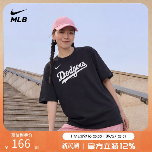 Nike MLB 道奇大谷翔平17号时尚印花短袖 青少年运动T恤男女同款