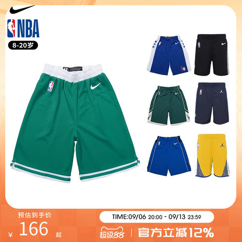 NBANike中小童篮球裤短裤