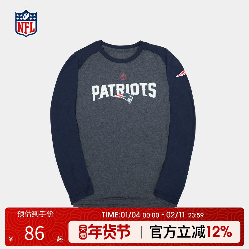 NFL橄榄球爱国者突袭者巨人队青少年男大童圆领百搭长袖薄款T恤,童装/婴儿装/亲子装,T恤,淘宝优惠券,粉丝福利购,淘宝优惠卷