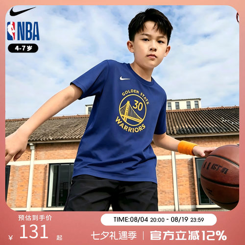 NBANike库里30号詹姆斯23号短袖