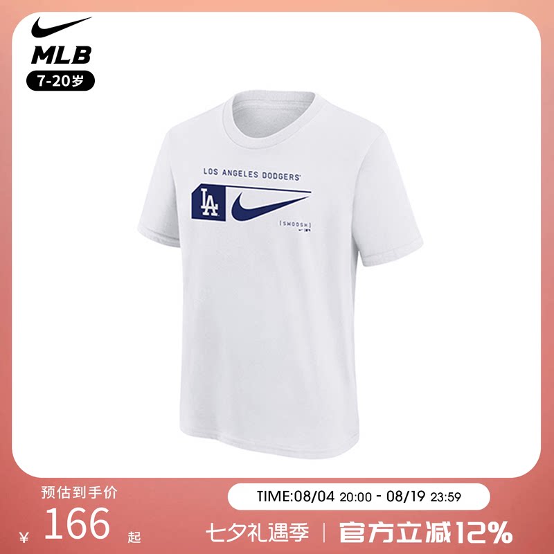 NikeMLB男女童短袖T恤运动简约